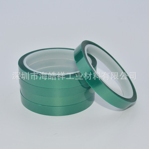 เทปปิดพิมพ์ลายสัตว์เลี้ยง Hai Haoxiang สีเขียว หนา 0.06 มม. ทนความร้อนสูง 180 องศาเซลเซียส เทปปิดพิมพ์ลายป้องกันอุปกรณ์อิเล็กทรอนิกส์ - Product Image 1