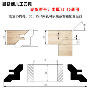 Fraiseuses électriques, 45 fraises à tenons, 90 fraises à rainures et languettes, fraises mâles et femelles, outils de travail du bois, défonceuses - Product Image 3