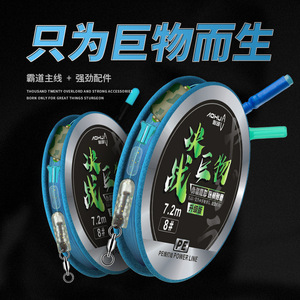 Aohua Braided Fishing <b>Line</b> 7.2m 8# Pe Power <b>Line</b> High Strength For Big Fish - Product Image 5