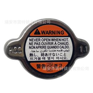 Tapa de Radiador Hanyang Lock Industry 25330-1P000 25330-3K000 25330-2E000 25330-09000 para Vehículos Hyundai Kia - Product Image 1