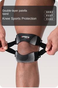 Rodillera al por mayor con correa ajustable, protector de compresión para el tendón rotuliano, soporte para bádminton y running - Product Image 4