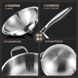 Wok en acier inoxydable de qualité alimentaire 316, à fond profond, sans fumée, pour cuisinières à gaz et à induction - Product Image 1