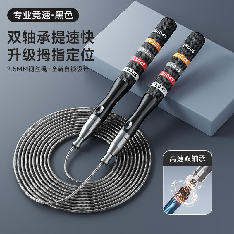 Sac de compétition noir à double roulement haute vitesse