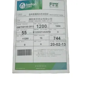 55-98gsm culture paper/uncoated paper