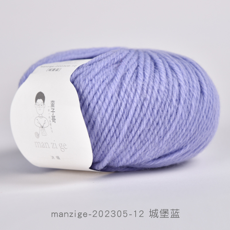 Manzige-202305-12 castle blue