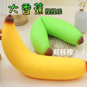 Offre Spéciale : Jouet Sensoriel Anti-Stress en Forme de Banane à Rebond Lent, Jouet à Presser pour Adultes, Personnalisable - Product Image 3