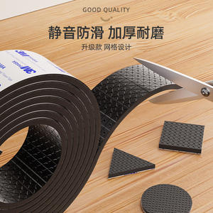 Coussin de protection pour pieds de chaise 3M, EVA antidérapant, épaissi, réduisant le bruit, coussin pour table, tabouret, meubles, forme ovale - Product Image 1