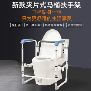 Barre d'appui WC Wei Yikang 502 Blanche, hauteur réglable 68-74 cm, pour personnes âgées, support de salle de bain - Product Image 3