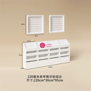 Yicheng Beauty Nouvelle Arrivée Présentoir Mural pour Nuanciers de Vernis à Ongles avec Meuble de Rangement Latéral à Prix Abordable - Product Image 5
