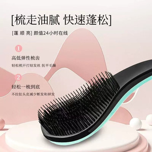 หวีผมเรียบลื่น พลาสติกขนาดใหญ่ ป้องกันไฟฟ้าสถิตย์ ใช้ในบ้าน เครื่องมือจัดแต่งทรงผม - Product Image 5