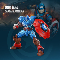 Nuevo y Maravilloso Brick Man KeepLley Marvel Mecha Super Star Edition Primera Edición, Regalo Unisex, Modelo de Juguete de Plástico Escala 1:8