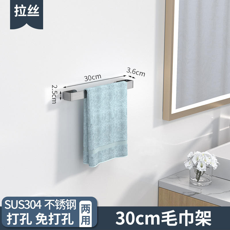 Barra de toalla de acero inoxidable cepillado de 30 cm.