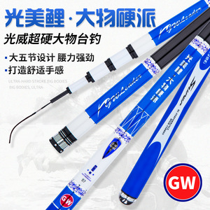 คันเบ็ดตกปลา Guangwei Guangmei 6 เมตร คาร์บอนไฟเบอร์ แข็งพิเศษ แอคชั่นเร็วพิเศษ สำหรับตกปลาแบบ Bottom Fishing จากไต้หวัน - Product Image 2