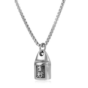 yunnique Stainless Steel Pendant <b>Necklace</b> With Chinese Character Lock Shape 60cm Chain Men Women Fashion Jewelry - Product Image 3