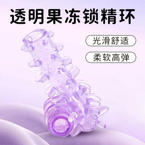 Anillo Vibrador Transparente para Pene, Marca Caterpillar, con Bloqueo, para Uso Adulto - Product Image 5