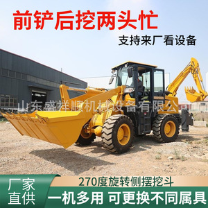 รถแบคโฮสองหัวขุด ขับเคลื่อนสี่ล้อ ฟังก์ชั่นหลากหลาย ระบบไฮดรอลิกเต็มรูปแบบ ตักดินด้านหน้า ขุดด้านหลัง ครบวงจร - Product Image 2