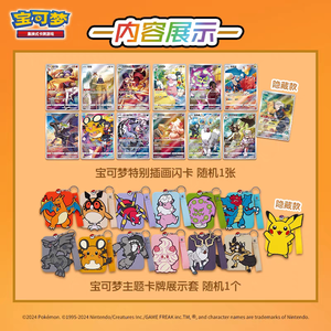 Pokémon TCG - Coffret Cadeau Charizard en Chinois Simplifié - Série 2 - <span class=keywords><strong>Épée</strong></span> <span class=keywords><strong>et</strong></span> <span class=keywords><strong>Bouclier</strong></span> - Neuf - Scellé - Officiel - Product Image 3