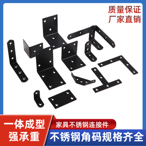 Supports d'angle en acier inoxydable noir épaissi à 90 degrés pour étagères et connecteurs de quincaillerie de meubles - Product Image 5