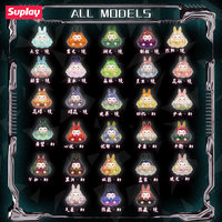 Suplay KIKI Phantom-MINI Series Blind Bag, figurine mignonne sous licence, nouveau jouet tendance, boîte surprise, ornement, cadeau pour elle, lot de 12 sachets