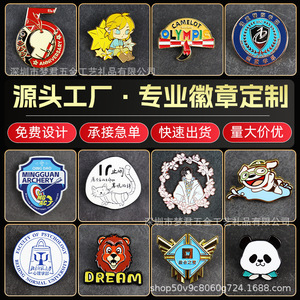 Badge métallique personnalisé Meng Jun en alliage de zinc, forme irrégulière, épinglette de revers motif dessin animé, cadeau d'affaires, émail et résine époxy - Product Image 4