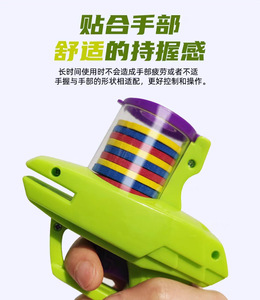 Pistola Lanzadora de <span class=keywords><strong>Mini</strong></span> Discos Voladores de Plástico Clásica, Juguetes de Pistola Lanzadora de UFO para Niños, Juegos Interactivos al Aire Libre, Juguetes Lanzadores de UFO de EVA - Product Image 5