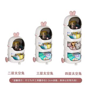 Étagère de rangement pour enfants, étagère de rangement mignonne pour chambre d'enfant, tiroir de rangement pour jouets, organisateur de maison, 4 niveaux - Product Image 5