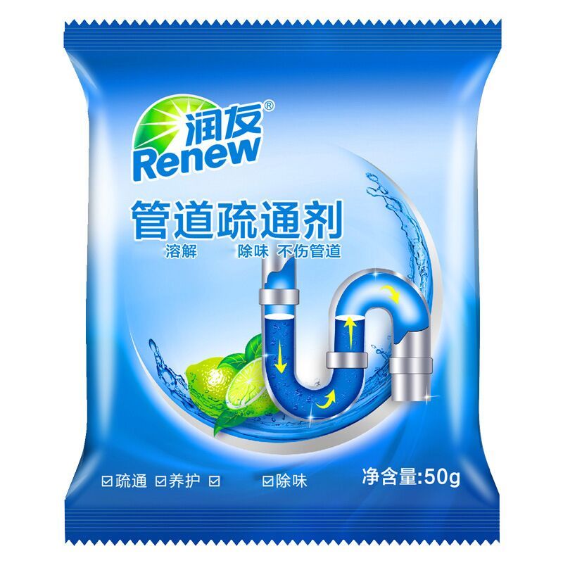 2025 Wholesale Household Powder Drain Dredger