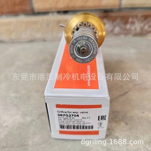 แกนวาล์วทองเหลือง Te55 067G2704 สำหรับชุดทำความเย็น - Product Image 3