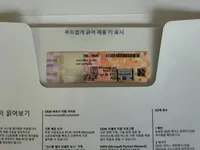 Win11 PRO DVD Versión Coreana con Etiqueta COA y Envío Rápido, Producto de Sistema Operativo en Stock