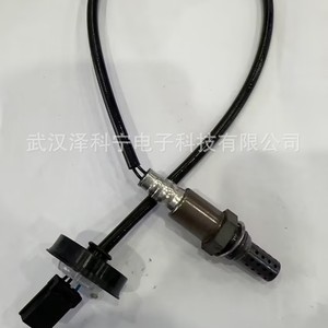 Mitsubishi Oxygen <b>Sensor</b> Mn122267 New <b>For</b> <b>Car</b> Replace Repair Auto <b>Sensors</b> - Product Image 2