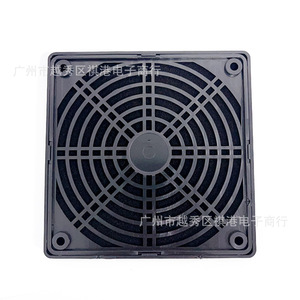 Venta Directa de Fábrica: Cubierta Protectora Antipolvo para Ventilador de 12 cm, Rejilla Protectora de Plástico para Ventilador de Flujo Axial, Accesorios para Ventiladores - Product Image 1