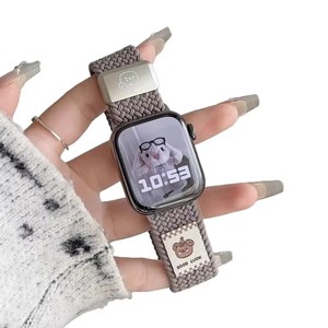 Bracelet magnétique Music Bear en nylon respirant tressé pour <span class=keywords><strong>Apple</strong></span> <span class=keywords><strong>Watch</strong></span> S10 S9 S8 7 <span class=keywords><strong>SE</strong></span> – Design mignon - Product Image 6