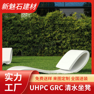 Nuevas Sillas de Hormigón Artísticas Magic Stone, Forma Irregular, Bancos de Jardín para Exteriores, Diseño de Paisajes - Product Image 5