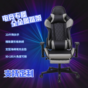 Gaming Chair Racing Style Metal <b>Frame</b> Pu Leather 90-180 Degree Recline Home Office Use - Product Image 1