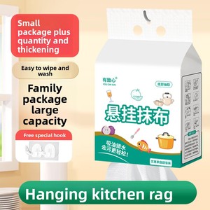 Thêm lớn dùng một lần vải khăn giấy nhà bếp thấm dầu hấp thụ đặc biệt khô ướt sử dụng kép đồ gia dụng dưới kéo - Product Image 6