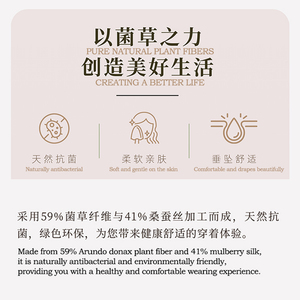 Ensemble de pyjamas en soie de fibres végétales Arundo donax haut de gamme pour femmes, pyjamas en fibres végétales écologiques, pyjamas chinois en gros - Product Image 5