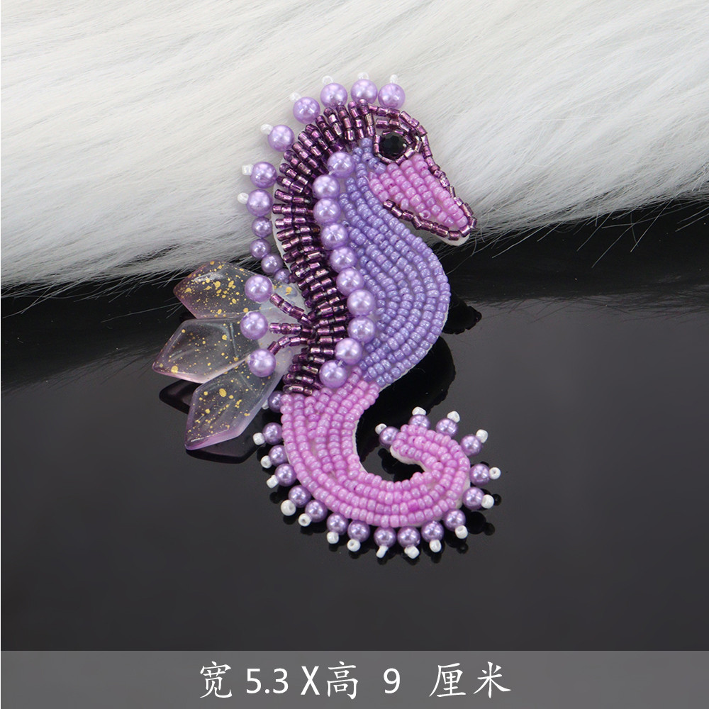 Hippocampe violet