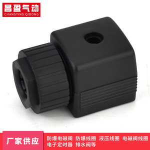 กล่องต่อสายไฟ Changying Qidong แบบมีเกลียว ขนาด 18 มม. สีดำ สำหรับชิ้นส่วนนิวเมติก - Product Image 2