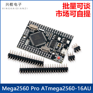Carte de développement compatible Arduino Mega2560 Pro ATmega2560 16AU USB CH340G - Product Image 4