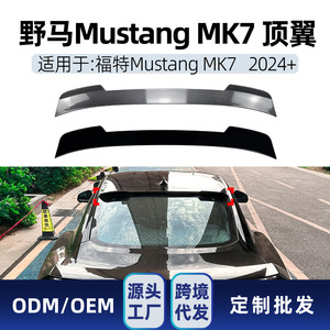 สปอยเลอร์หลังรถฟอร์ด มัสแตง เอ็มเค7 ปี 2024 สีดำพ่นเงา ลายคาร์บอนไฟเบอร์ วัสดุ ABS - Product Image 5