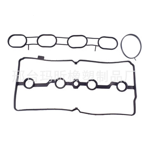 ปะเก็นฝาครอบวาล์ว 13270-5TA0A สำหรับนิสสัน G37 QX50 QX70 ซีลฝาสูบ - Product Image 2