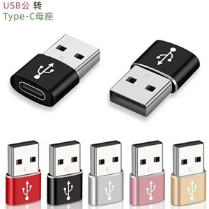 USB C To USB Adapter Aluminum Alloy <b>Plug</b> In For Mobile Phone Type C Female To A Male OTG 3.1 PD <b>Fast</b> <b>Charging</b> Connector - Product Image 4