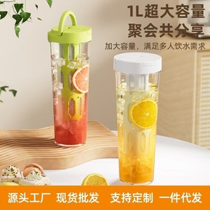 แก้วกาแฟโคลด์บรูว์ 1000 มล. แบบพกพาอเนกประสงค์ สำหรับกาแฟ ชาผลไม้ น้ำ - Product Image 5