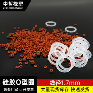 โอริงซิลิโคน Zhongzhe ขนาด 9-20*2.1 มม. ทนความร้อนสูง สำหรับใช้งานในอุตสาหกรรม - Product Image 4