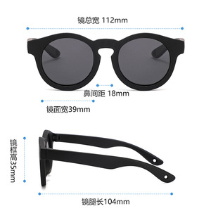 Children <b>Sunglasses</b> UV400 <b>Round</b> Full Rim Soft Frame Sun Protection 0-3 Years Unisex Model 23064 - Product Image 4