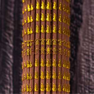 Suporte de Incenso Espiritual de Boa Qualidade, Ecológico e Aromático, em Formato de Cabaça Dourada Pequena, com Sabedoria Cósmica, para Uso Interno e Externo, Religioso - Product Image 3