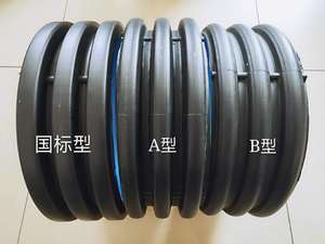 Bán buôn 24 inch HDPE đôi tường sóng PE Ống đen bền ống nhựa cho cấp nước thoát nước DIN ổ cắm Fusion - Product Image 6