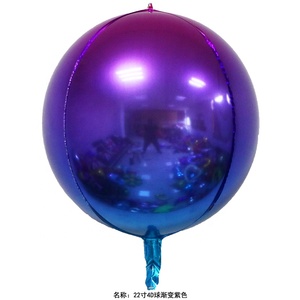 Thiết kế mới nhất 22inch 4D globos AL por thị trưởng bóng dốc dốc lá tròn bóng cho Đảng ddcoration - Product Image 4