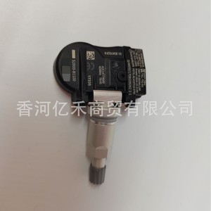 Hyundai Kia K5 <b>Tpms</b> Sensor 52933-B1100 External Tire Pressure Monitor For Car - Product Image 2