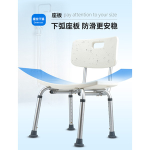 <b>Bathroom</b> <b>Stool</b> Aluminum Alloy Non Slip Shower Chair <b>For</b> Elderly Pregnant Disabled Toilet Use - Product Image 1